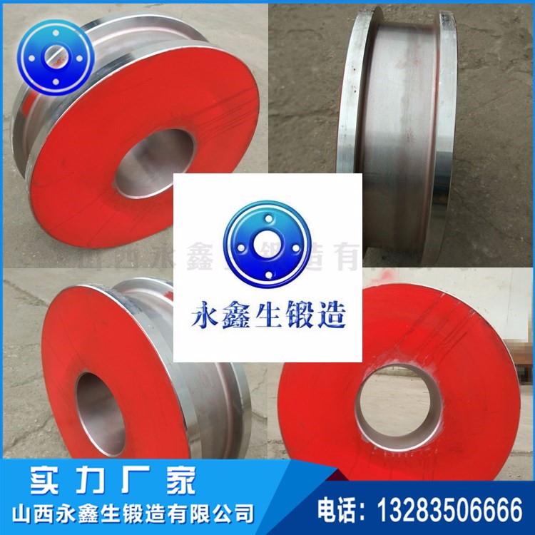 水泥機(jī)設(shè)備鍛件