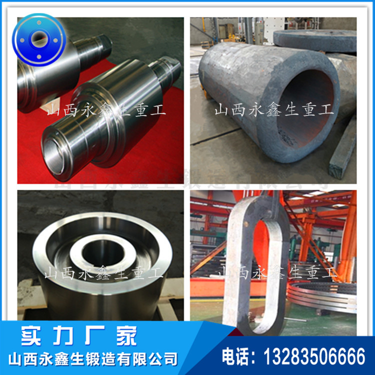 托輪鍛件 托輪鍛件