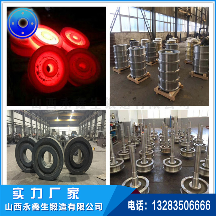 起重機車輪|軌道車輪|行車輪|托輪