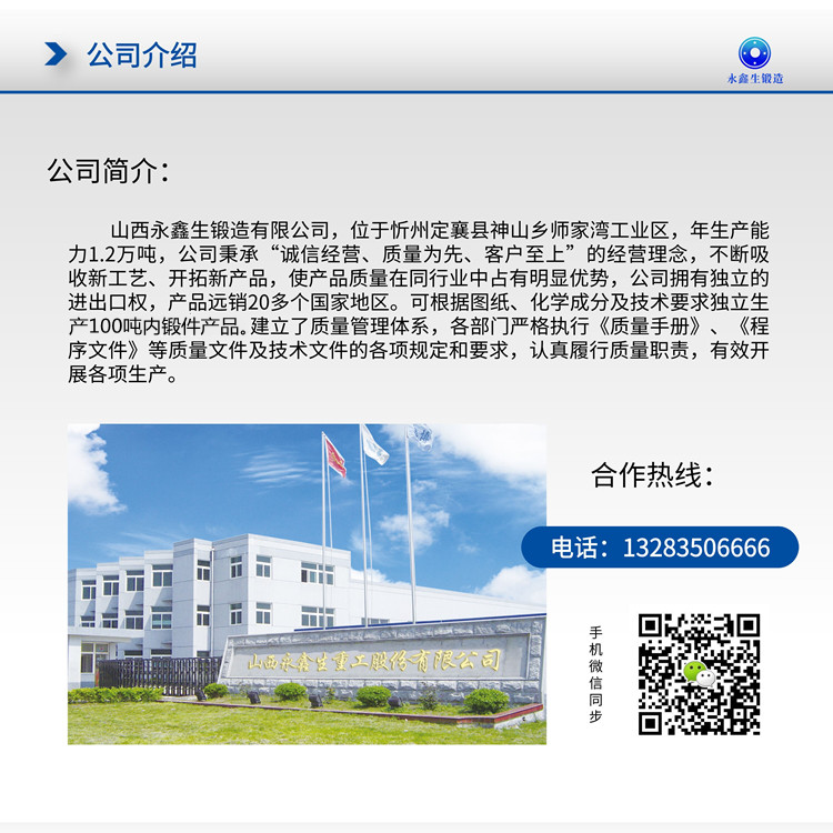 起重機(jī)車輪|軌道車輪|行車輪|托輪 起重機(jī)車輪|軌道車輪|行車輪|托輪