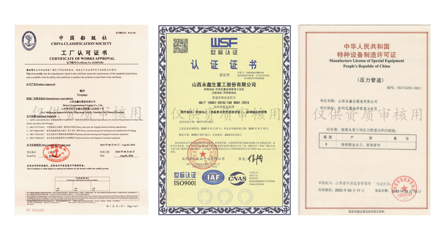 起重機(jī)車輪|軌道車輪|行車輪|托輪