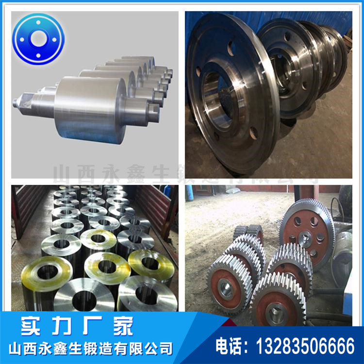 鍛件 1637638359687641.jpg