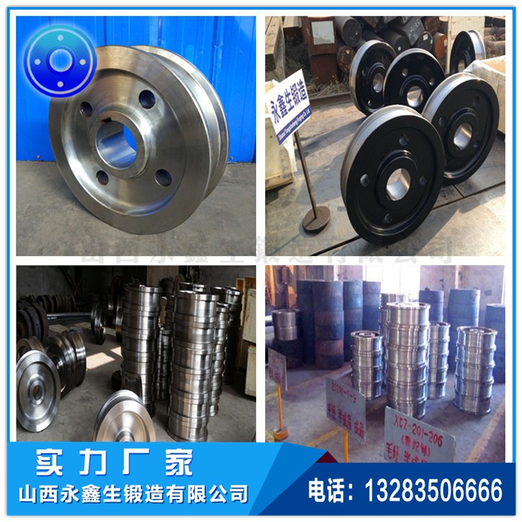 起重機(jī)車輪|軌道車輪|行車輪|托輪