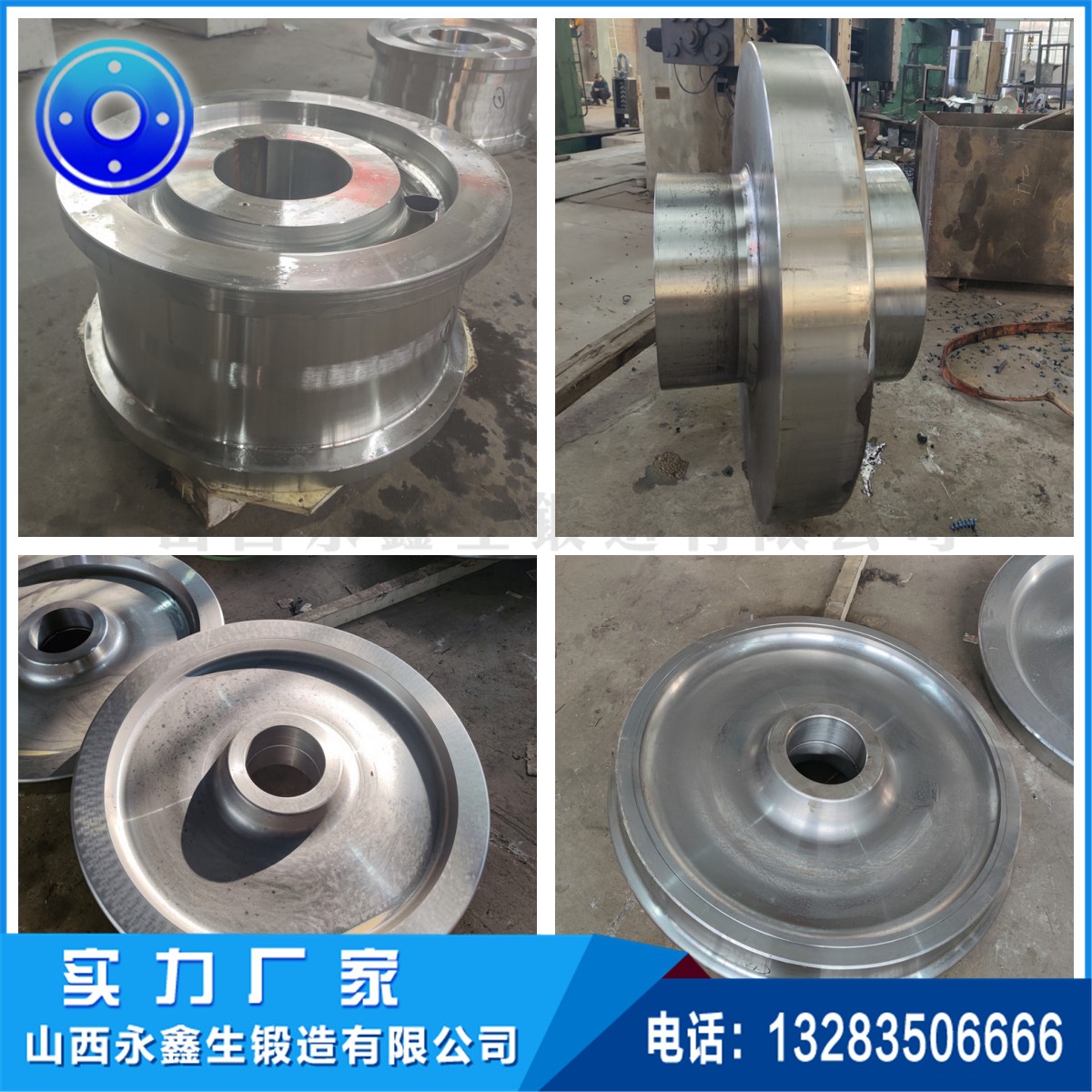 1681867497810660.jpg 鍛造17CRNIMO6行星輪.jpg