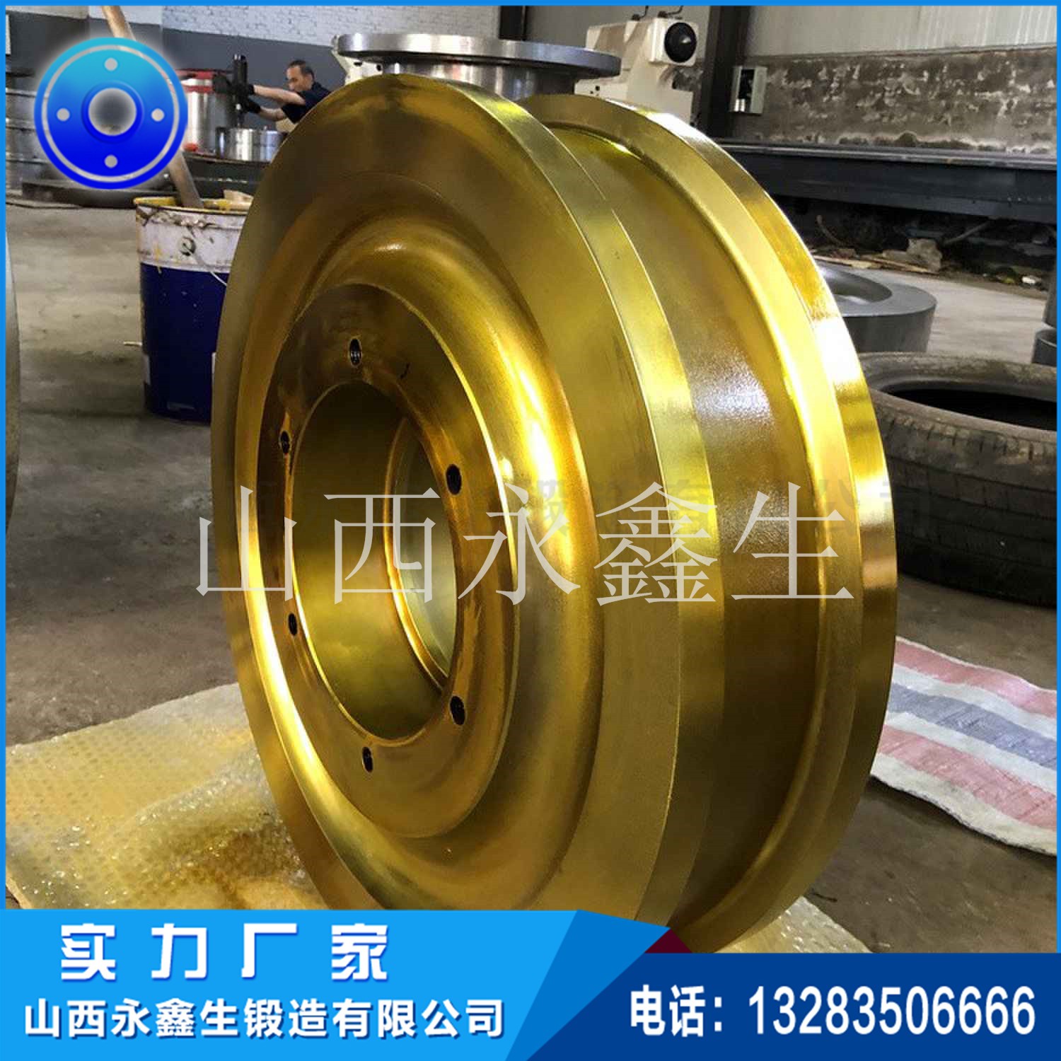 鍛造302卷揚(yáng)繩輪鍛件 鍛造302卷揚(yáng)繩輪鍛件